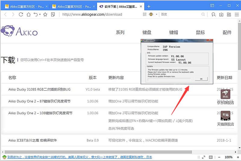 pbt机械键盘彩色背光蓝白键帽,pbt键帽的机械键盘推荐