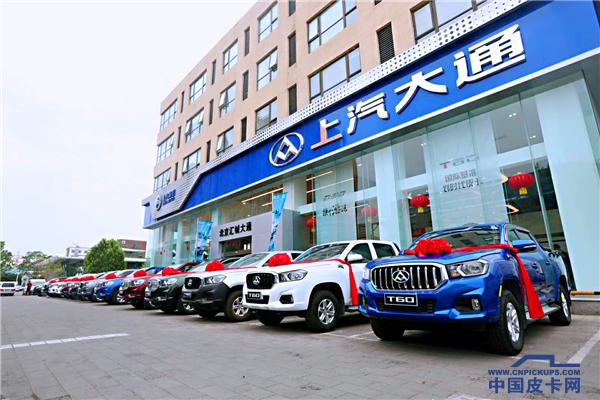 上汽大通t60新模式,上汽大通t60靠实力说话