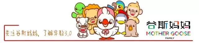 谷斯妈妈早教真的好吗,谷斯妈妈托育春季招生