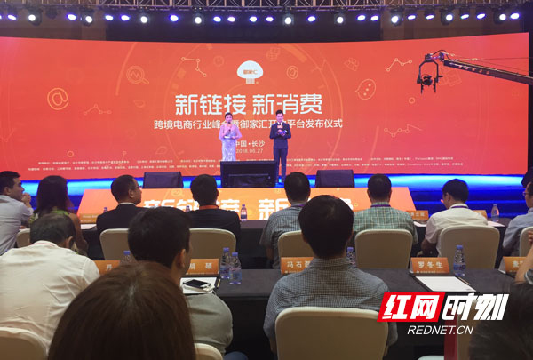 御家汇跨境电商业务,御家汇发行上市