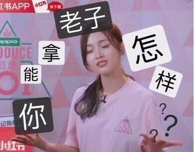 盘点火箭少女上过的热搜,火箭少女合体都能上热搜吗