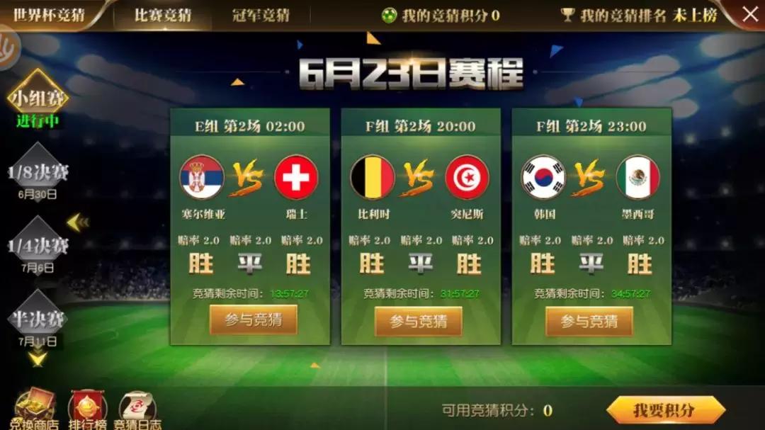 破壁跨界,破壁的游戏怎么玩