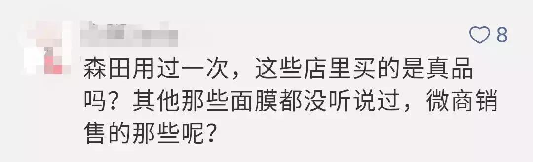 国家药监局50批次化妆品不合格,50批次化妆品不合格大图高清