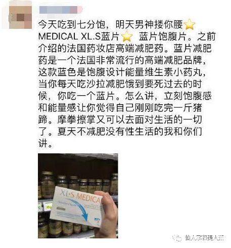 微信朋友圈卖货的文案,微信卖东西朋友圈文案