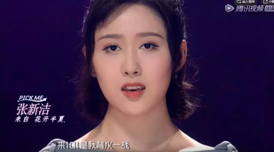 火箭少女101成团一周年大势回归,火箭少女101成团名单