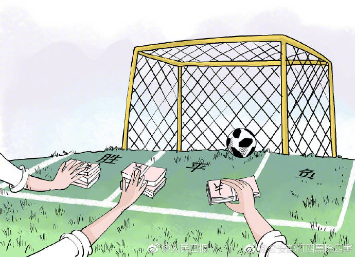 彩票禁止网售原因,彩票停止售彩了吗