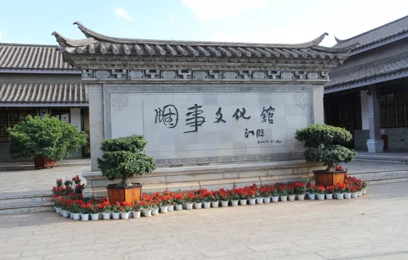 红塔旅游工业园区景点,红塔工业旅游园订票