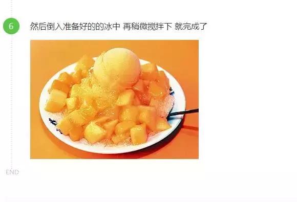 夏日芒果冰沙,蜜瓜芒果冰沙