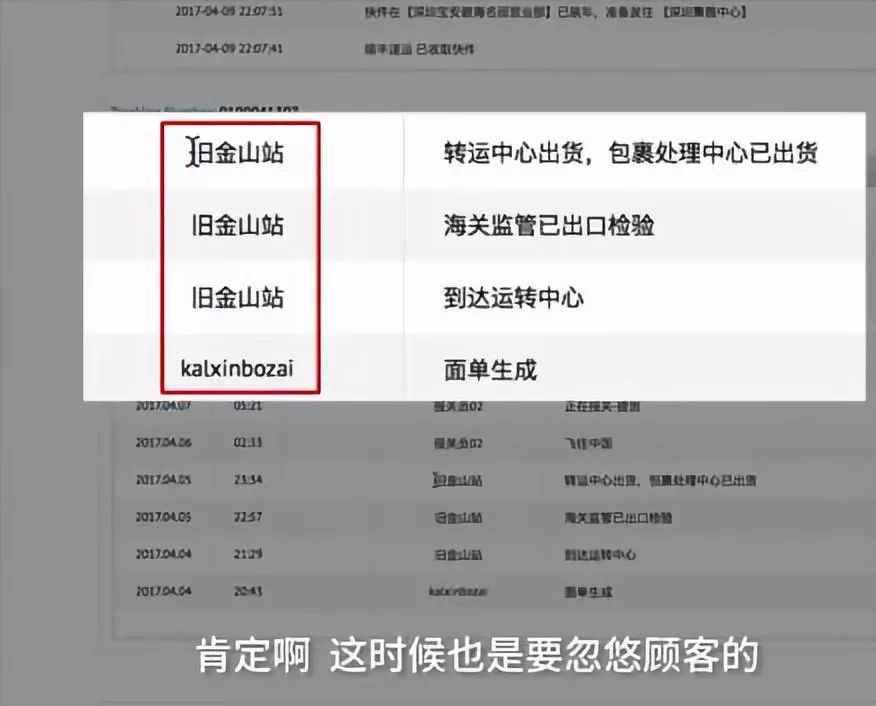 长春阿迪假货被查,查获假阿迪达斯鞋