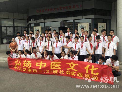 中学生走进中医馆,中医文化走进中学课堂