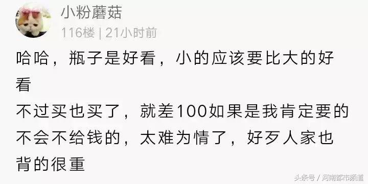 上海：出国帮同事代购香水，因为这件事遭拒收！网友吵翻了……