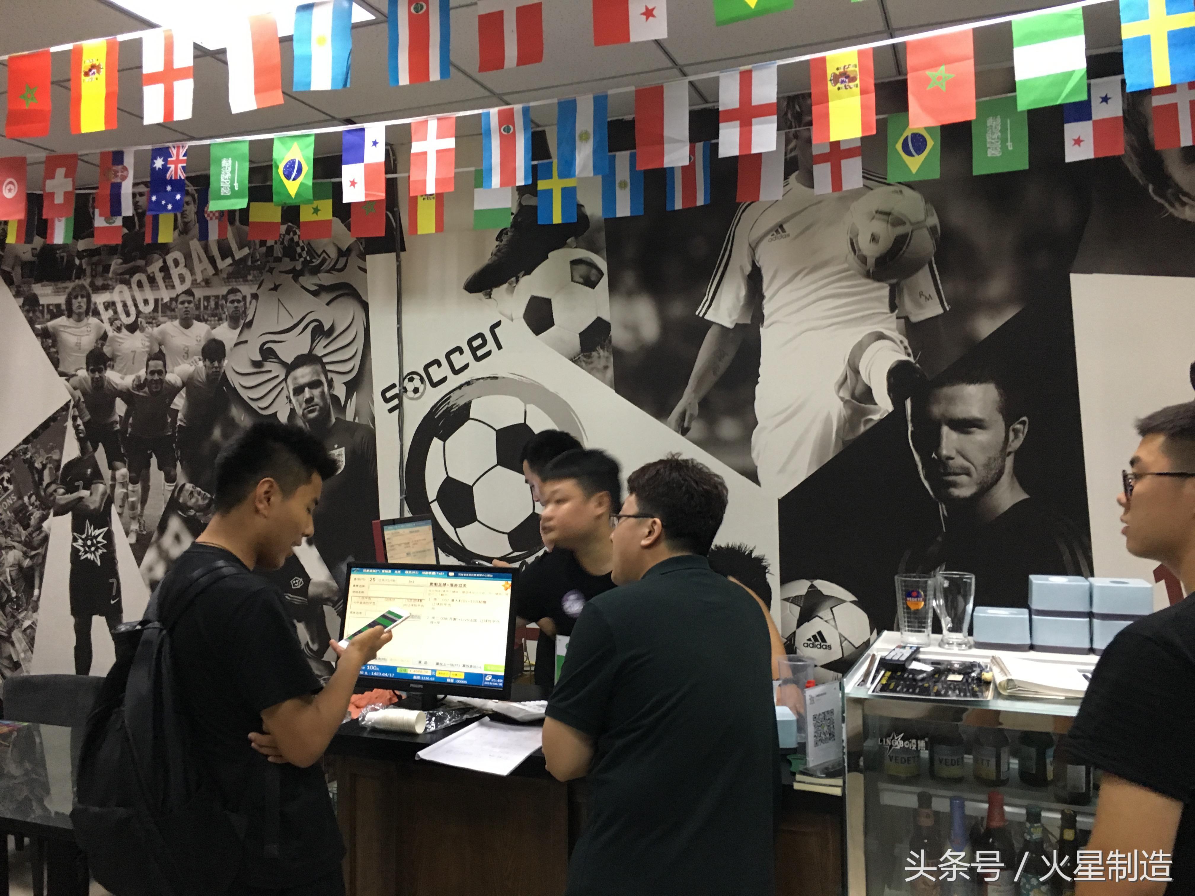 三个大学生合伙创业，经营体彩店竞猜世界杯，日营业额十万元