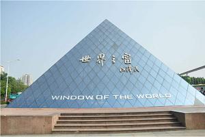 深圳福永一日游必去的地方,深圳必去的地方