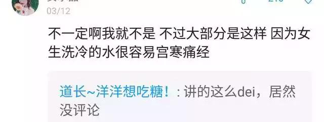 为什么男的洗澡水会感觉热,为什么有的人洗澡希望水越烫越好