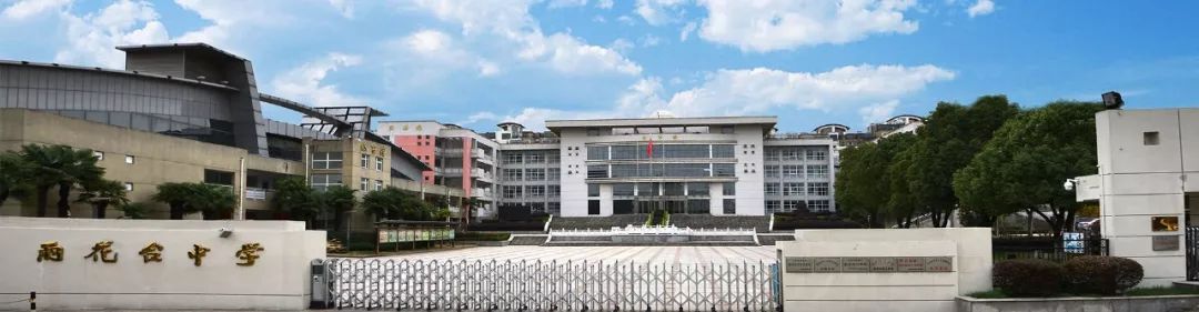 紫荆花路南京,紫荆花路昆明