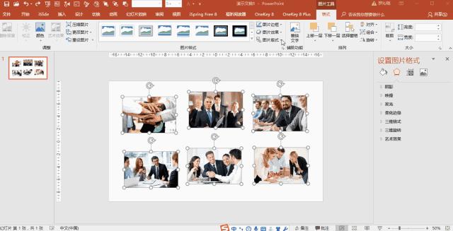 三招搞定所有ppt封面,ppt图文排版技巧