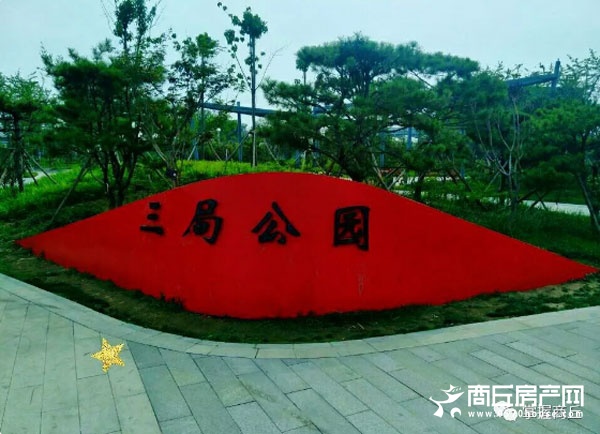 关于商丘城建,商丘发展工作汇报