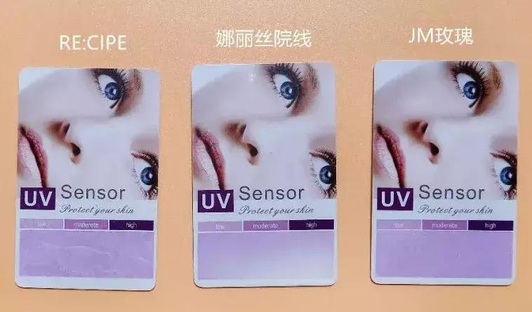 防晒喷雾测评抖音款,网红防晒喷雾哪种最好