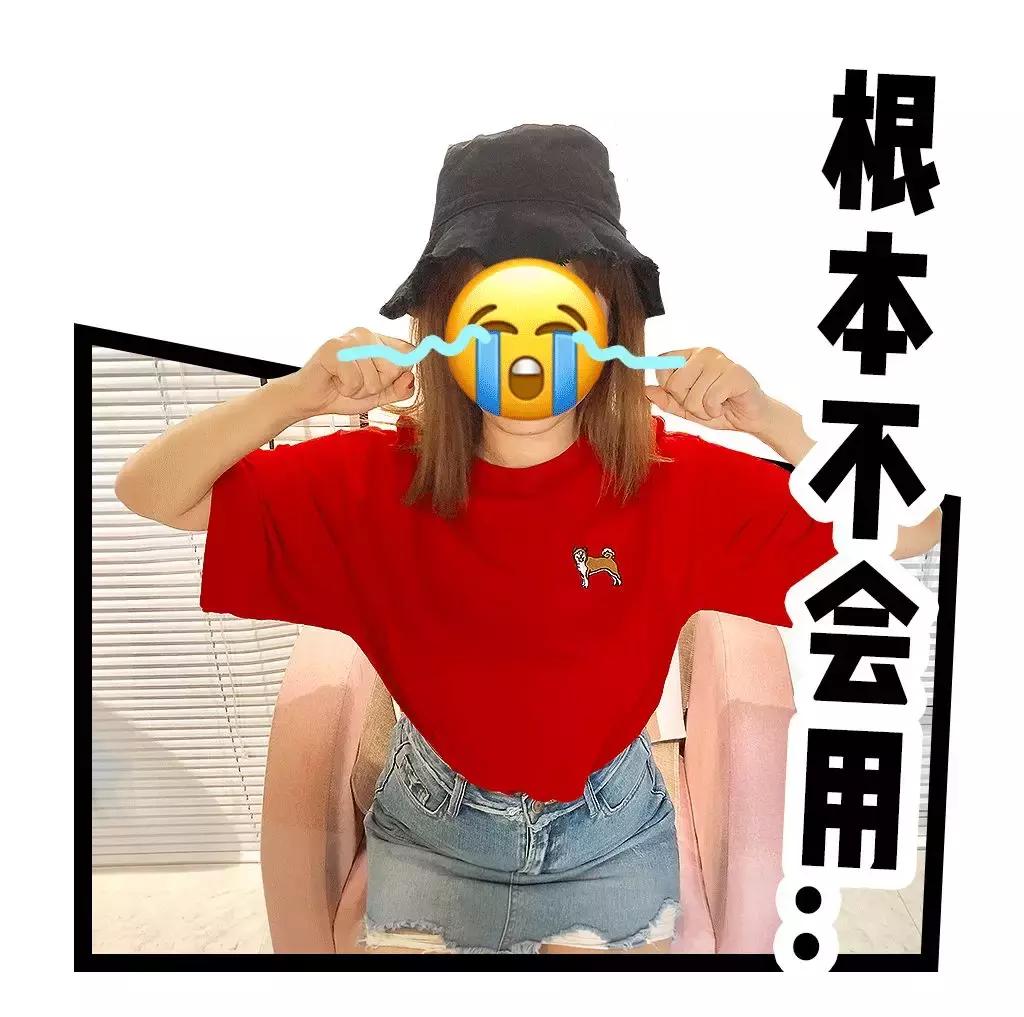 只花7000硬装,100块钱搞定全套彩妆