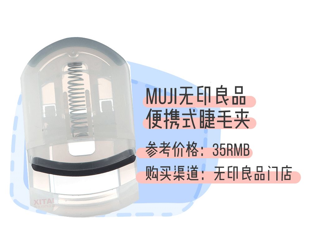 只花7000硬装,100块钱搞定全套彩妆