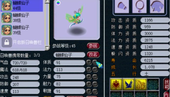 吸附石是你的不二首选,吸附石的诀窍