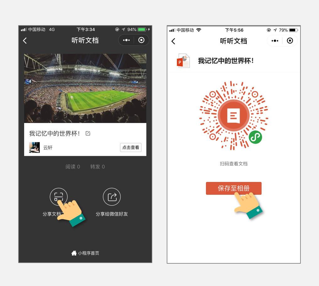 一分钟带你回忆2014年世界杯,19秒带你回忆世界杯
