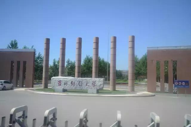 长春市排名前十大学,长春市前十名高中学校