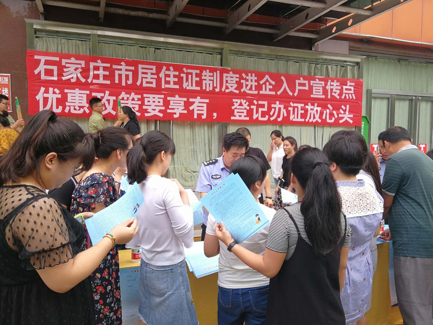 石家庄的居住证如何快速办理,河北石家庄办理居住证要什么材料