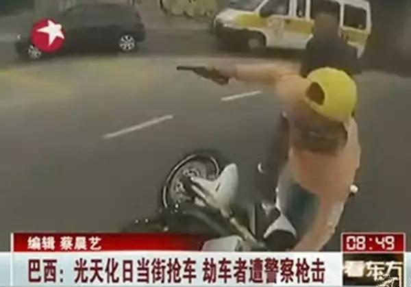 巴西的足球和格斗,巴西的足球价格