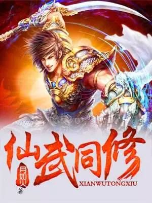 12本足以封神的经典小说玄幻,最悲壮的十本玄幻小说