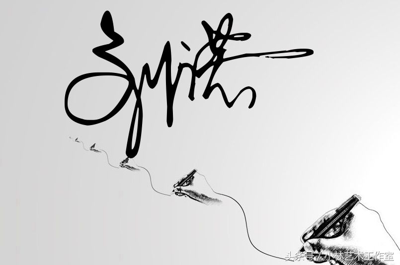 佳字艺术签名图片大全,艺术签名简单漂亮手写