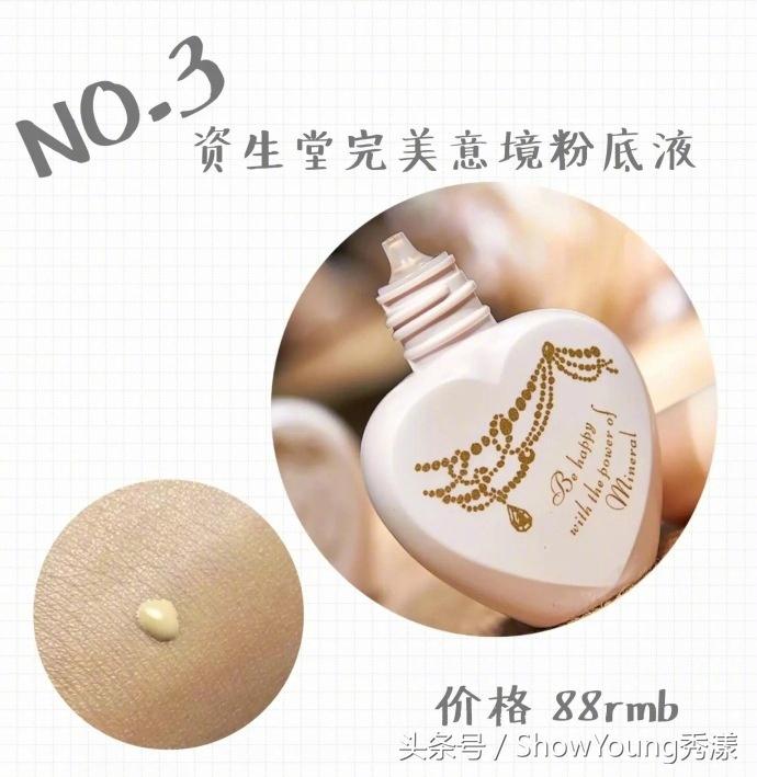 底妆推荐不暗沉浮粉,底妆怎么才能不暗沉浮粉