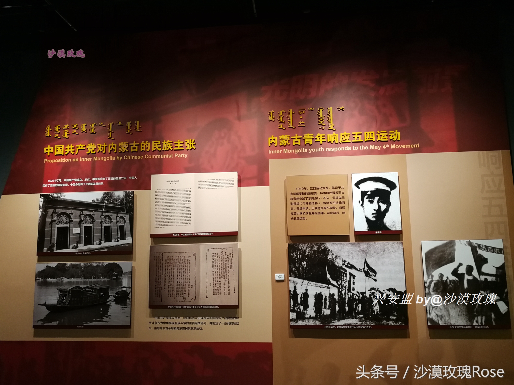 与瑞士齐名的地方,与瑞士媲美的地方