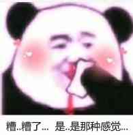 哪个明星是桃花眼,真正是桃花眼的女明星是谁啊