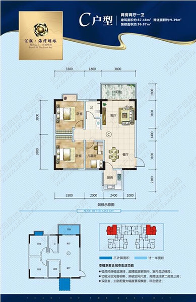 汇联喊你“上车”!