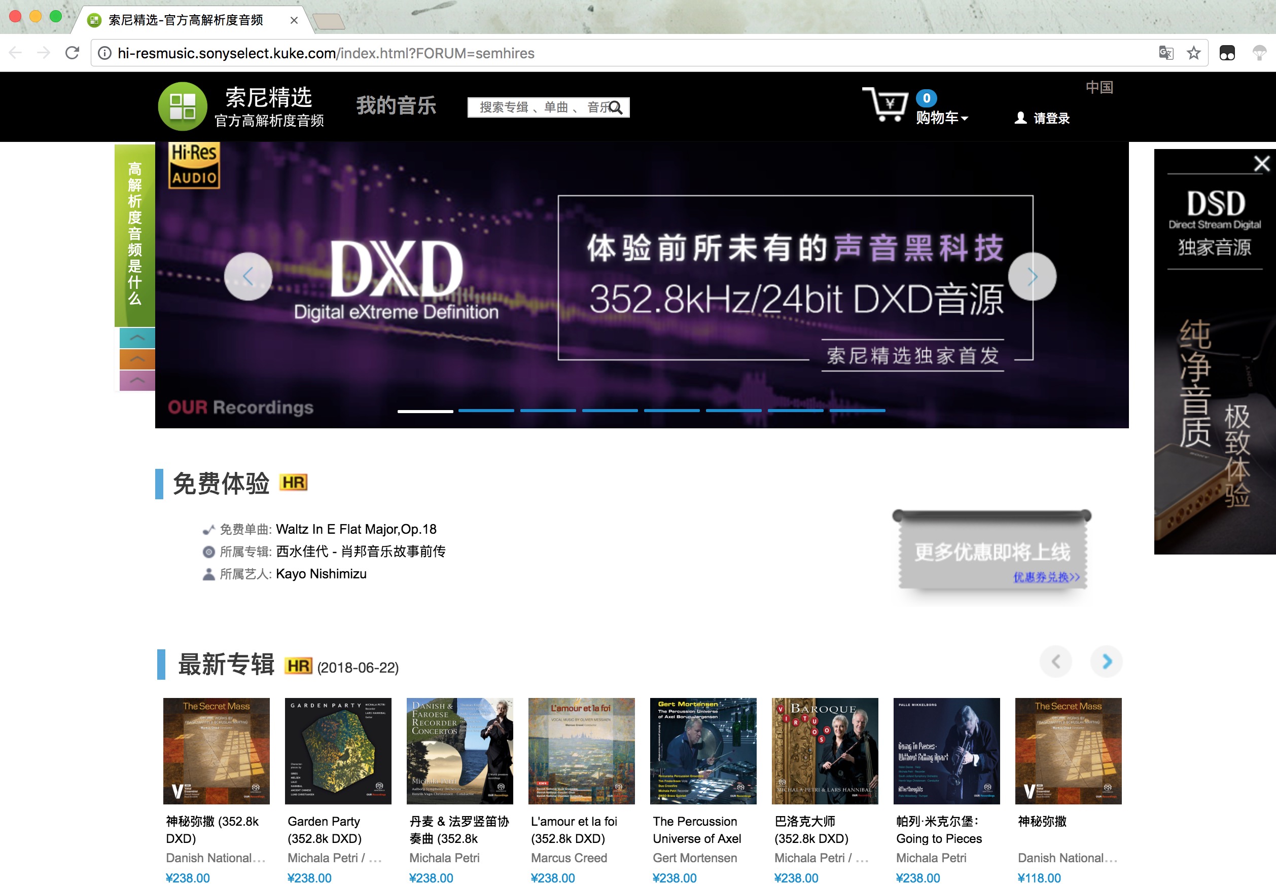 就算是“金耳朵”手机听网易云有必要追求无损音质嘛？