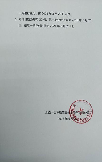 中金小额贷款p2p,中金贷的理财可靠吗