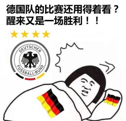 德国世界杯德国vs瑞典,2002韩日世界杯德国1:0韩国