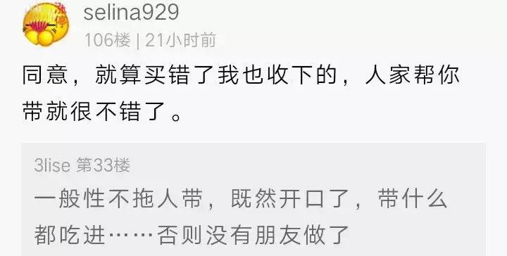 国外代购香水被拒,代购香水被拒绝