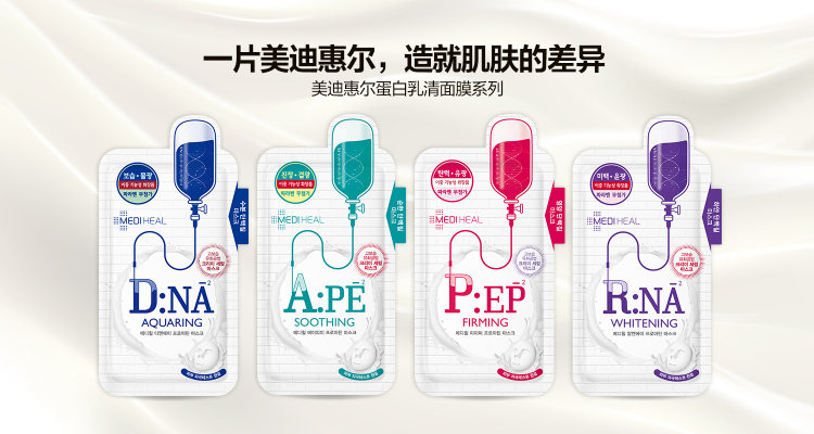 世界杯胜德国创奇迹?其实这15款韩国面膜才是真·实力派!