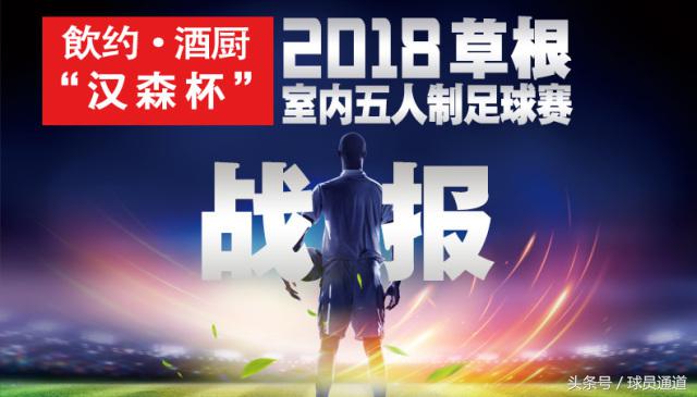 战报2019年,战报回放的视频