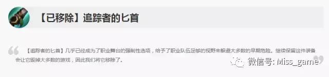 每一个刀妹被削弱,被刀妹克制的英雄有哪些