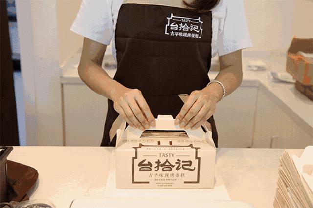 台湾知名蛋糕店,台湾台北蛋糕店推荐