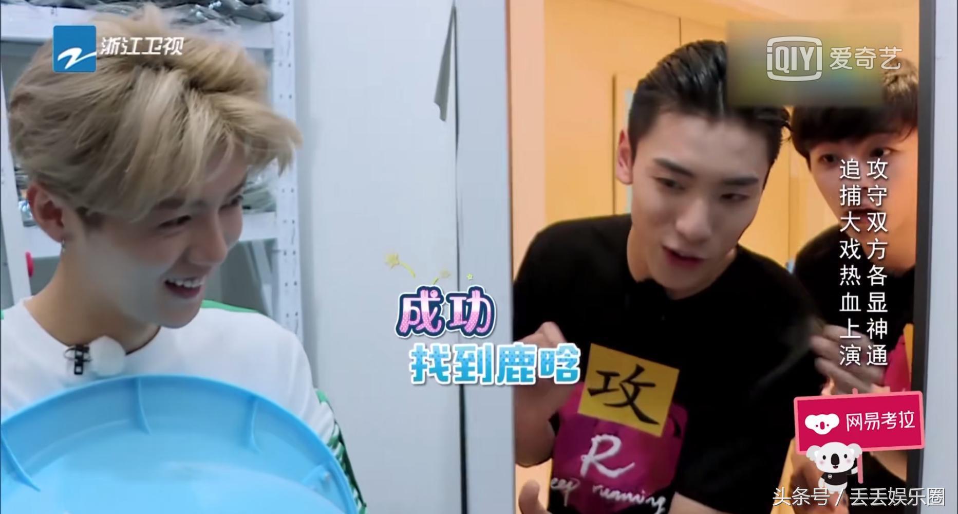 李晨跳舞整段垮掉，尴尬的躺地上，谁注意到鹿晗在干嘛？真会玩