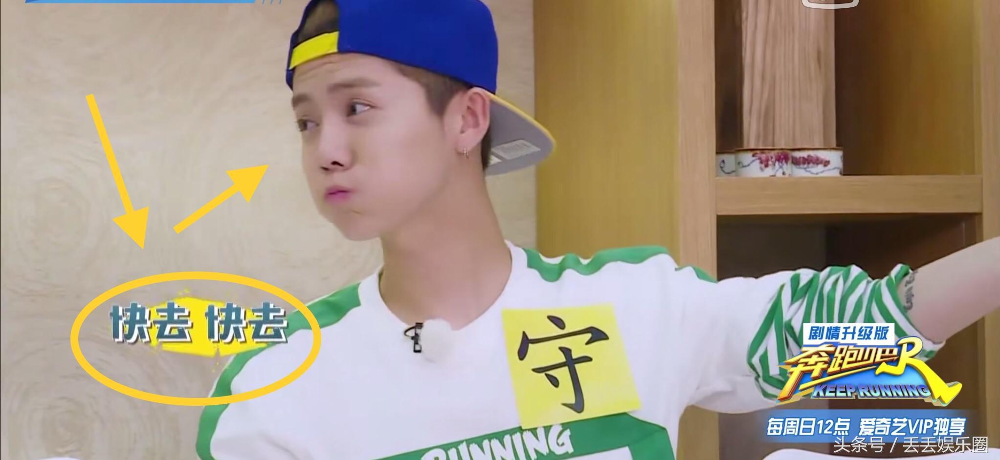 李晨跳舞整段垮掉，尴尬的躺地上，谁注意到鹿晗在干嘛？真会玩