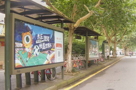 米庄理财有收益吗,米庄理财官网