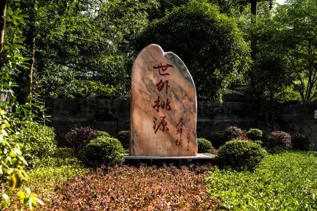 下一站湘府路站,下一站湖南