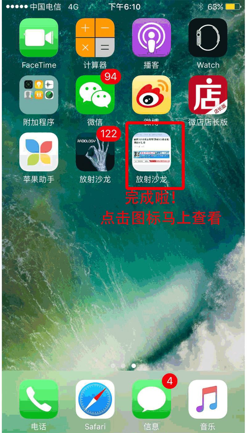 阴茎纹身还有这用处？医生应该见识的22个奇葩病例