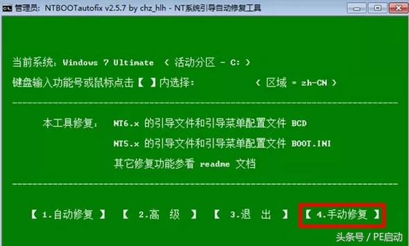 怎么装双系统win7和win10教学视频,thinkpadx1win10装win7双系统