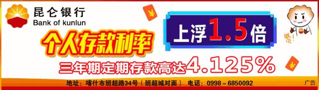 喀什公路招人,喀什公路管理局招聘信息